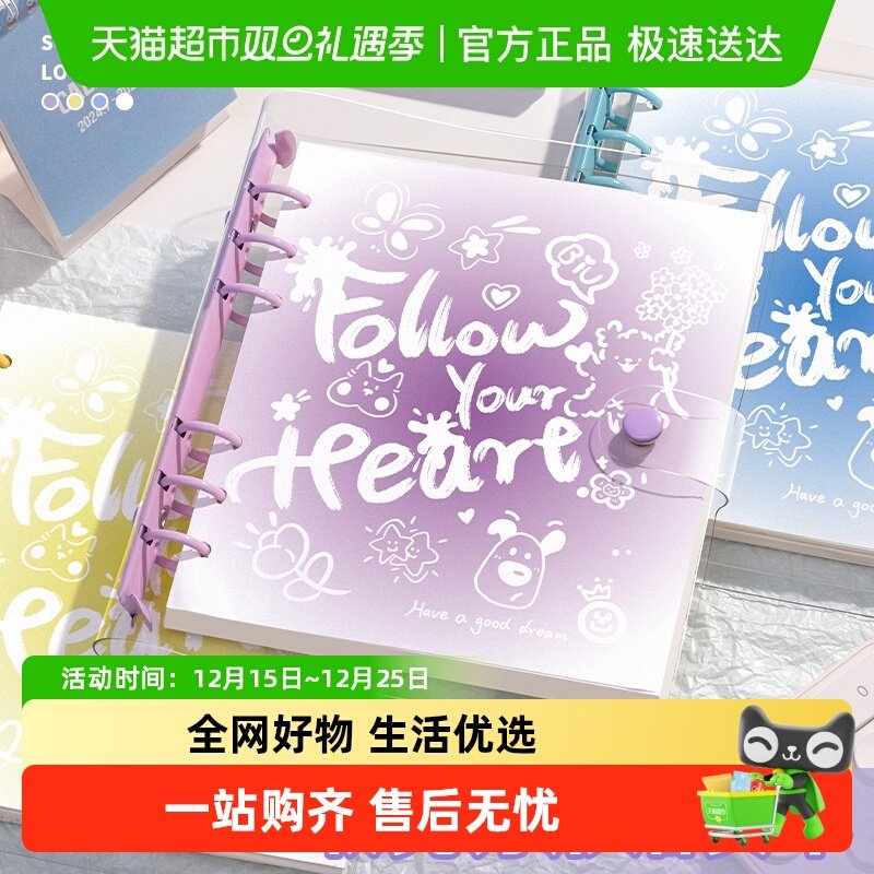 涂鸦活页本高颜值笔记本小本子2025年新款可拆卸初中生专用方形本