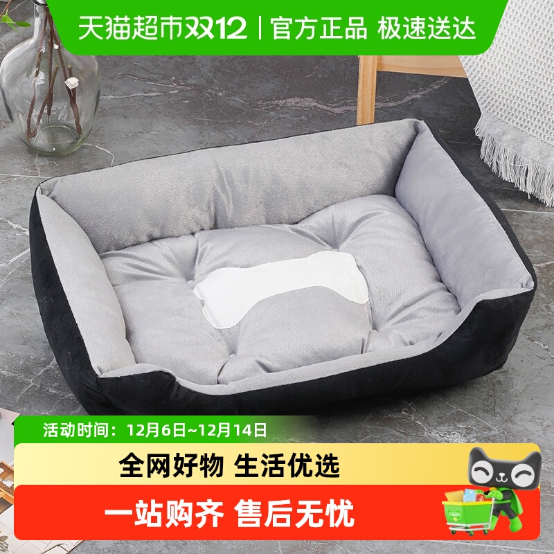 半封闭冬天猫窝床保暖猫咪狗窝