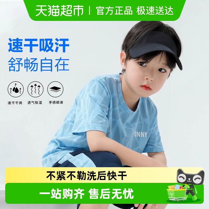 左西男童透气速干2024新款运动套装童装