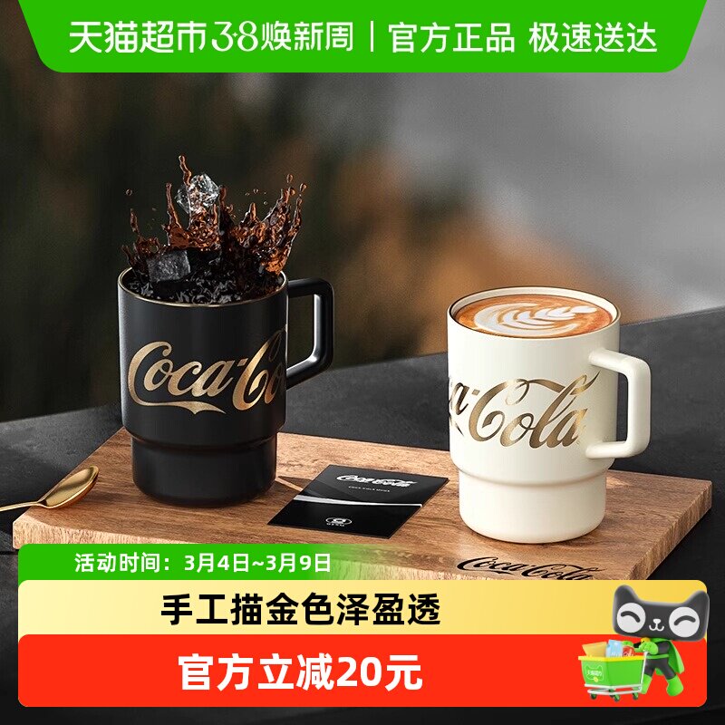 GERM格沵可口可乐马克杯女生高颜值情侣家用陶瓷水杯办公室杯子