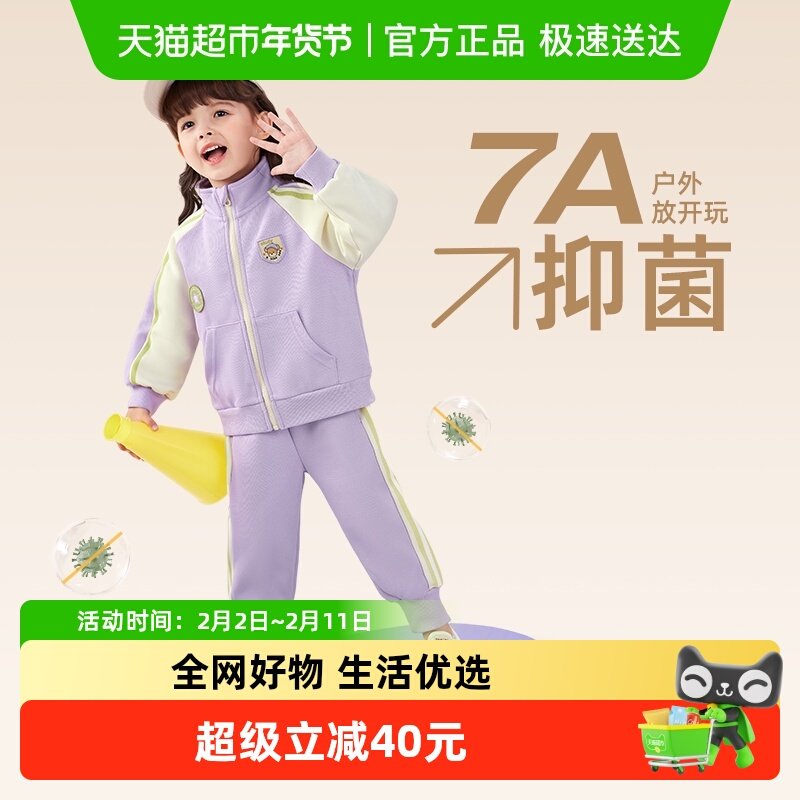 杰里贝比儿童棒球服男童运动套装女童休闲小童撞色衣服宝宝两件套