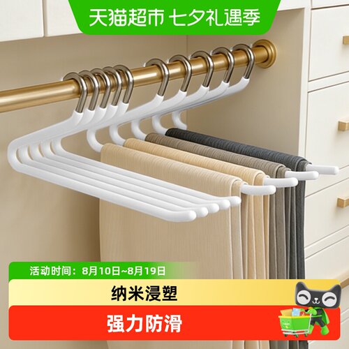 沐笙歌鹅型裤架防滑无痕节省空间
