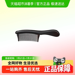 紫光檀木梳子天然檀木家用长发生日礼物送妈妈女友送人 同仁堂正品