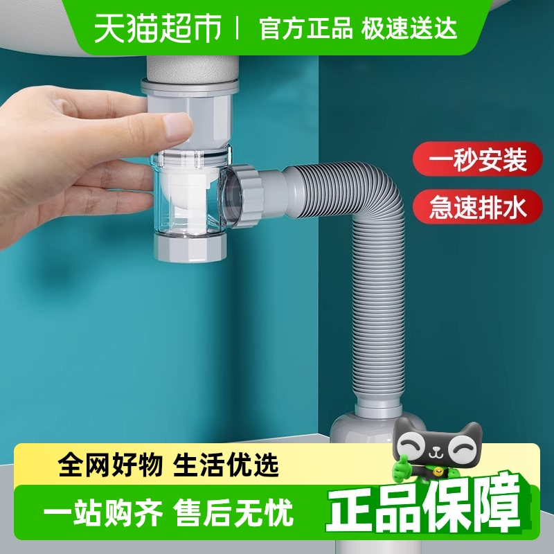 壹品印象洗手盆洗脸盆面盆下水管