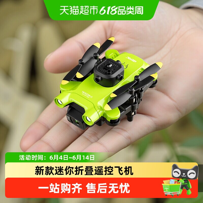 2025新款折叠迷你无人机遥控飞机小型儿童微型航拍男孩玩具小学生