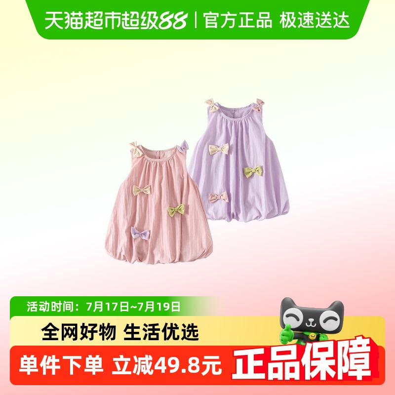 女童连衣裙夏季洋气宝宝公主裙