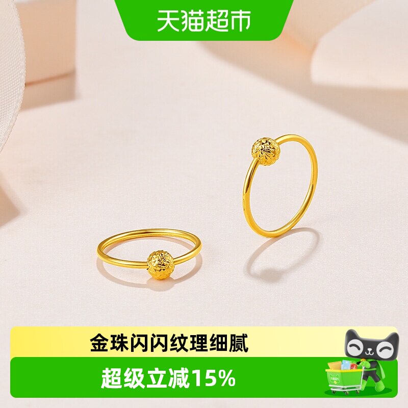 六桂福珠宝 黄18k金耳环女款时尚彩金au750耳饰小正品