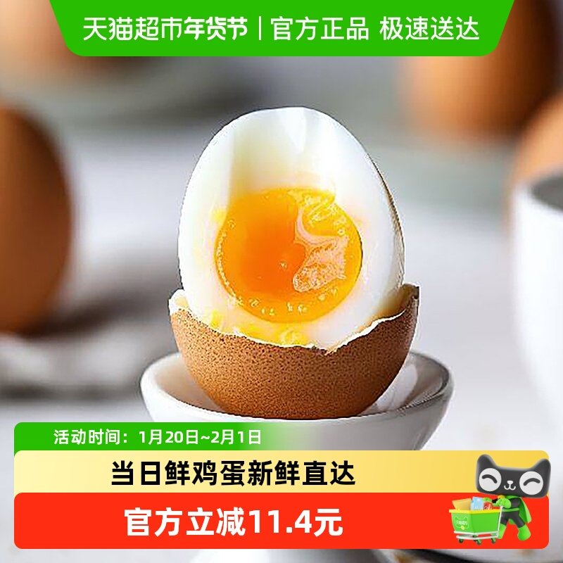 蛋涪滋新鲜土鸡蛋45g*50枚农家散养柴笨鸡蛋谷物草鸡蛋营养早餐,水产肉类/新鲜蔬果/熟食,鸡蛋,淘宝优惠券,粉丝福利购,淘宝优惠卷