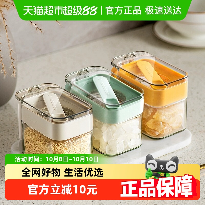 包邮优勤调料盒厨房调料罐盐罐调料瓶组合套装调味瓶罐