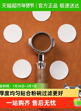 MHW-3BOMBER轰炸机意式咖啡机手柄圆形粉碗滤纸 51/53/58mm通用