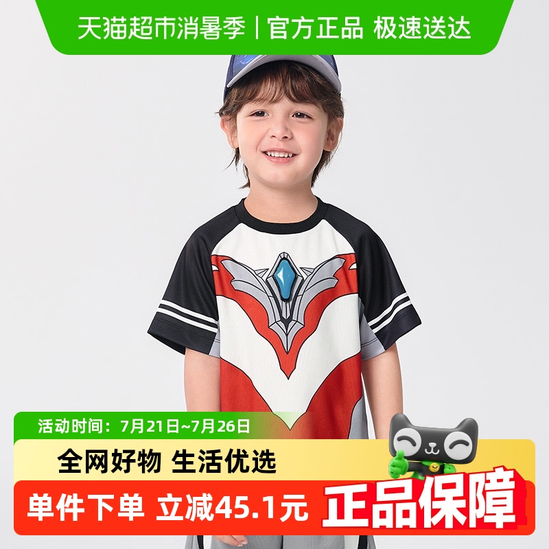 巴拉巴拉奥特曼IP商场同款两件套