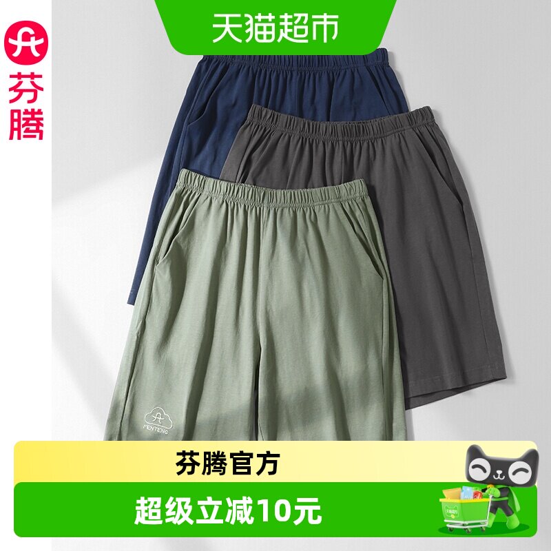 榄菊蚊香盘6元/桶 3桶 18元 - 86线报
