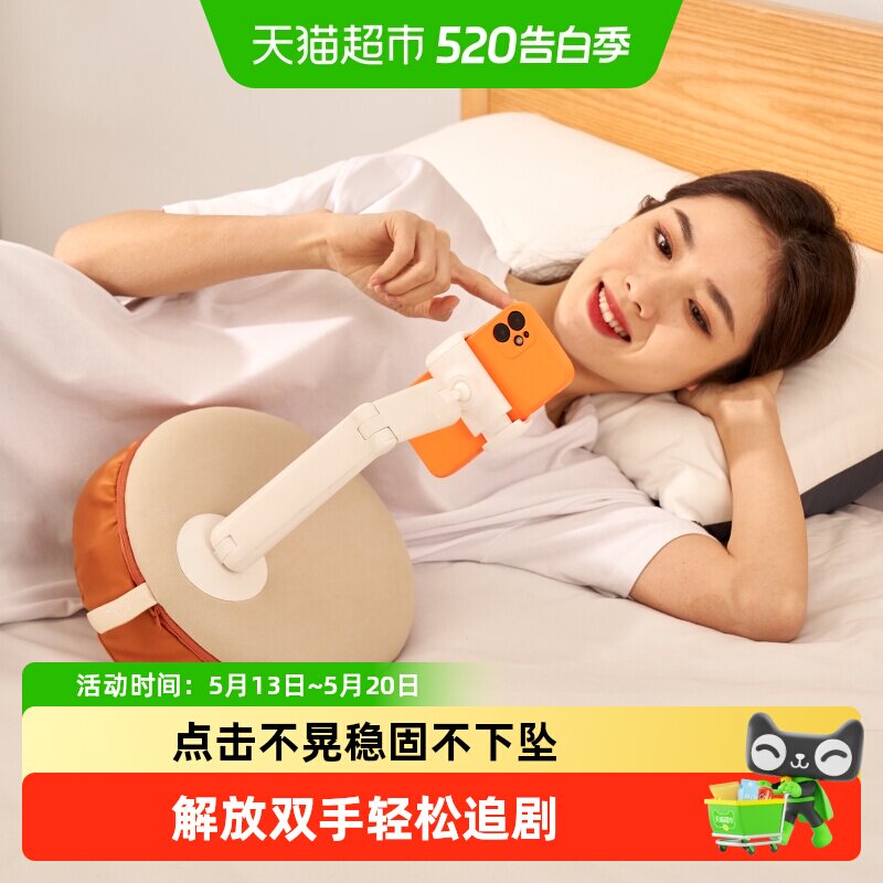 赛鲸抱枕手机支架可折叠旋转车载沙发躺床上看手机神器懒人支撑架