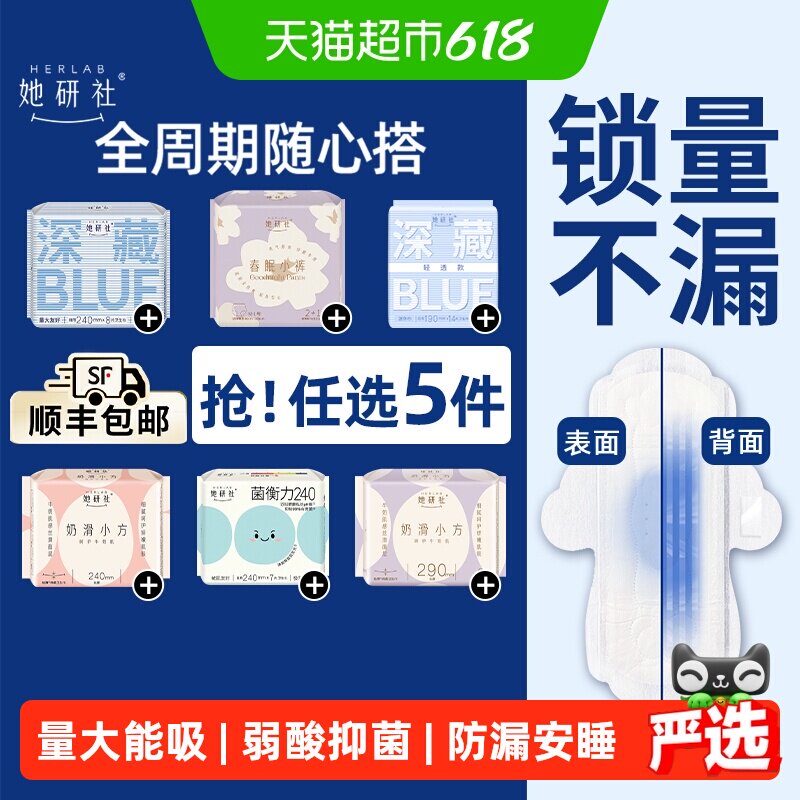 商品图