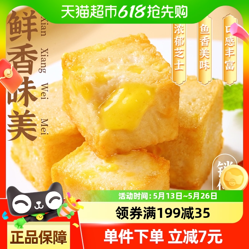 Ʒ֥ʿ㶹240gװٶʳտ16.8Ԫ