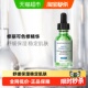 修丽可色修精华舒缓修护补水保湿 下拉享淘金币优惠 修红30ml