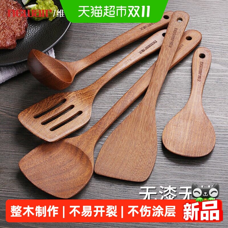 鸡翅木锅铲家用不粘锅专用木质厨具木勺汤勺饭勺木头炒菜铲子木铲