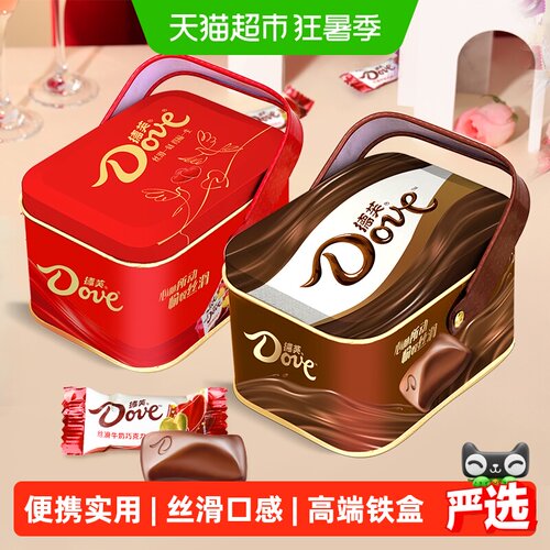 德芙丝滑牛奶巧克力礼盒回味难忘