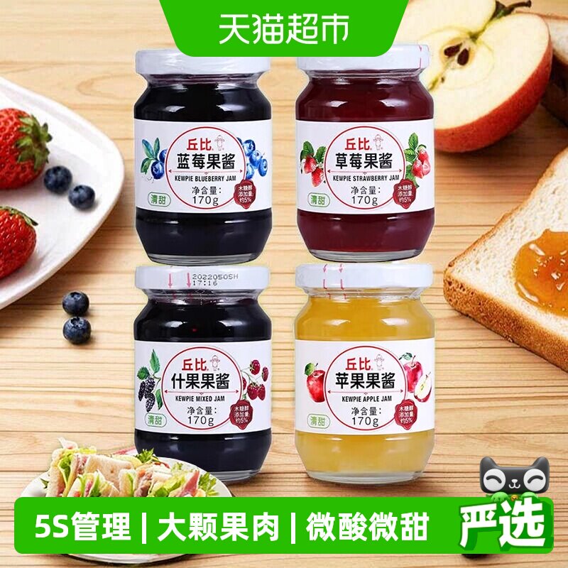 丘比瓶装果酱酸甜水果新鲜美味图片