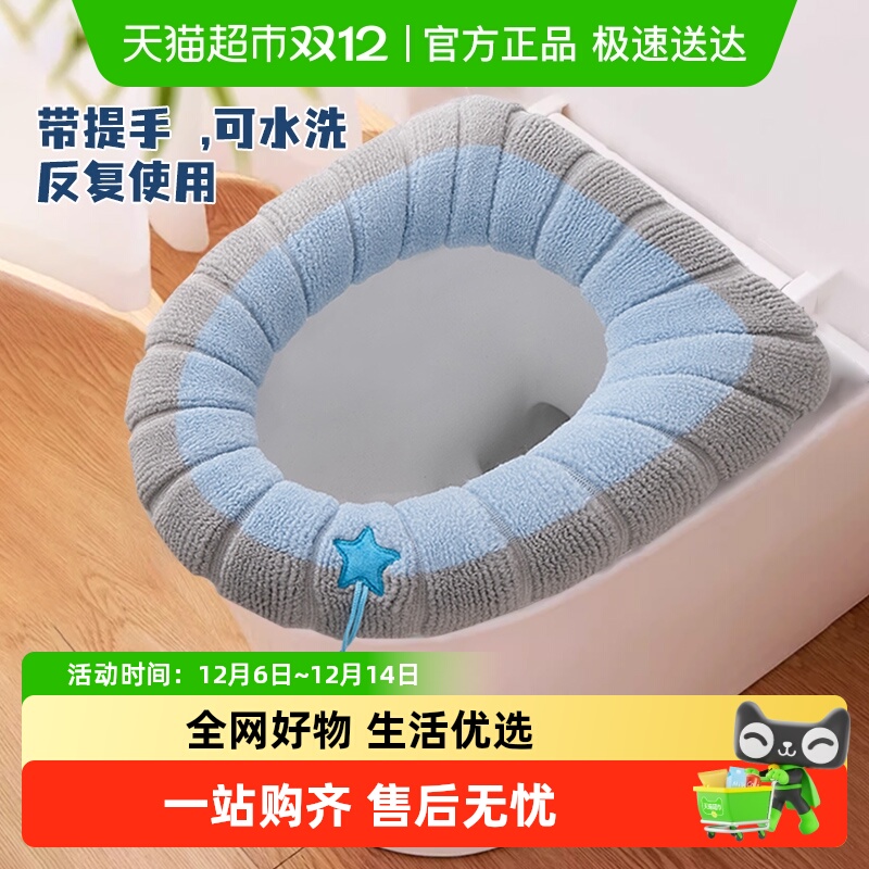 顺丰包邮Edo马桶垫坐便套马桶坐垫厕所坐便套可水洗加厚手提坐垫