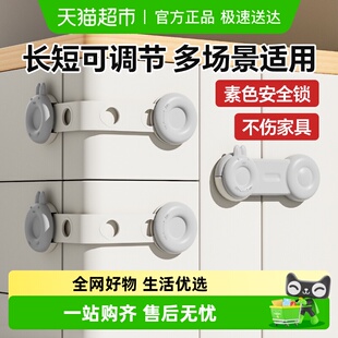 贝得力宝宝抽屉锁儿童安全锁柜门婴儿冰箱锁防护安全扣防夹手 包邮