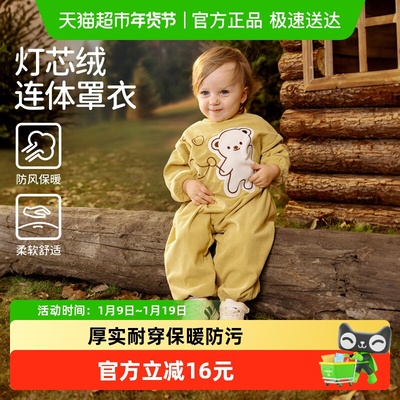 欧孕宝宝连体罩衣外穿防水防脏