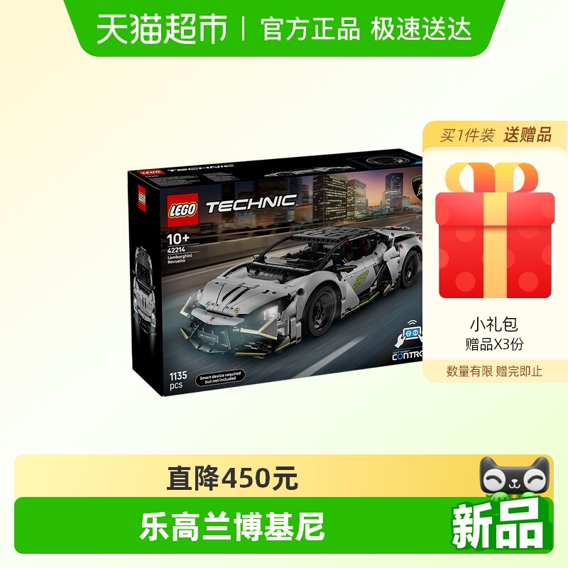 LEGO/乐高兰博基尼Revuelto积木