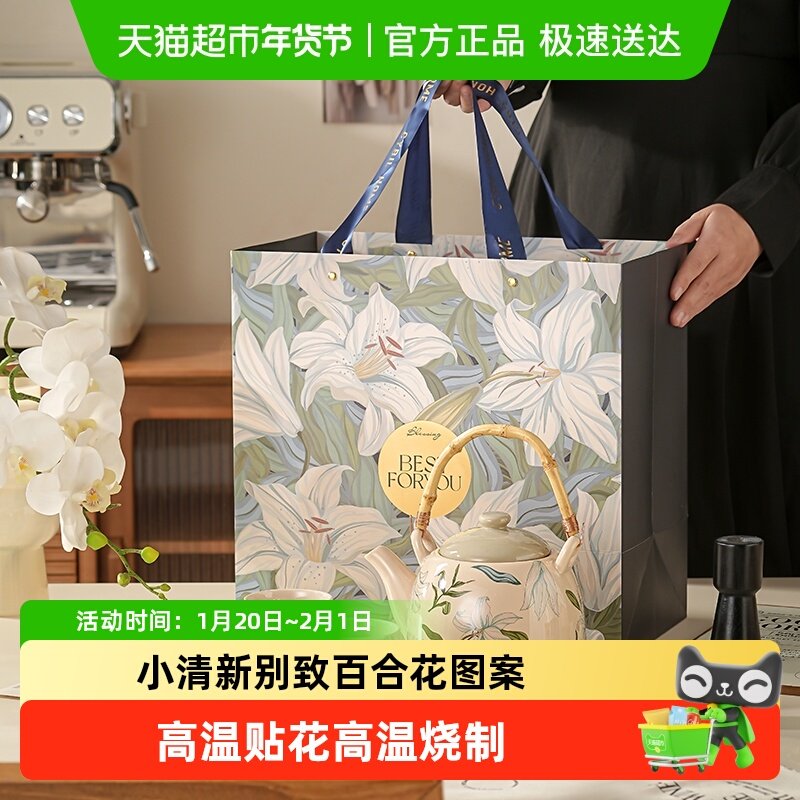 美康之家乔迁新居茶具套装家用客厅水杯结婚新婚礼物水具茶壶杯子,餐饮具,水具套装,淘宝优惠券,粉丝福利购,淘宝优惠卷