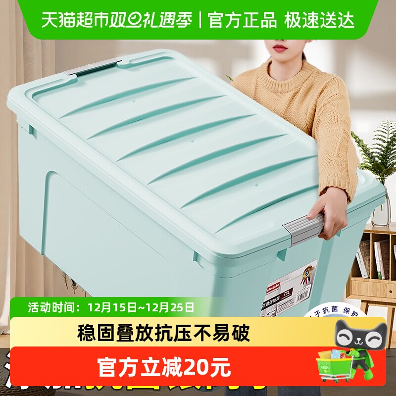 Jeko＆Jeko家用整理盒筐收纳箱