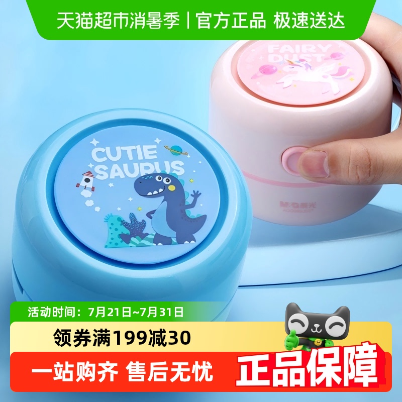 ľ߳ѧС͵綯usbϴ77.6Ԫ5(15.52Ԫ/)