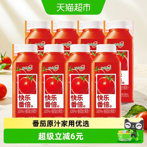 味全每日C小番茄汁酸甜清爽