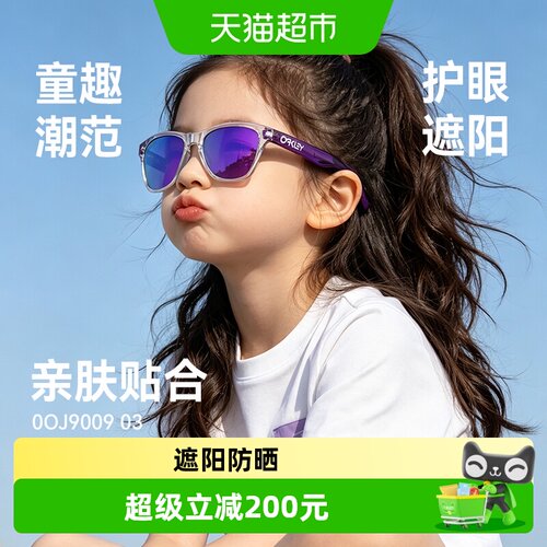 欧克利儿童运动太阳眼镜眼镜