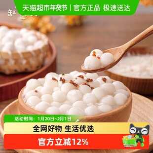 缸鸭狗宁波糯米圆子水磨工艺小汤圆桂花酒酿醪糟迷你小丸子小元宵