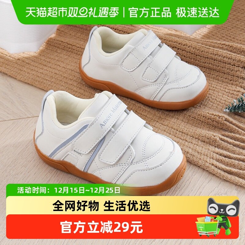 AmoreMaterno秋冬宝宝学步鞋