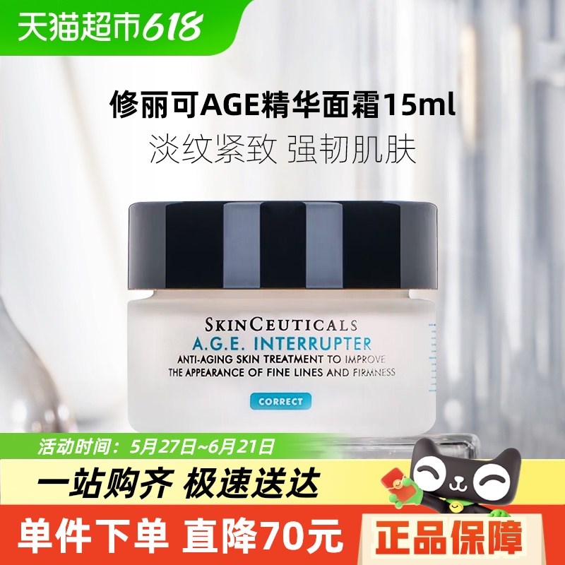ԽҸŻݡսAGE˪15ml*1ƿƽ229Ԫ