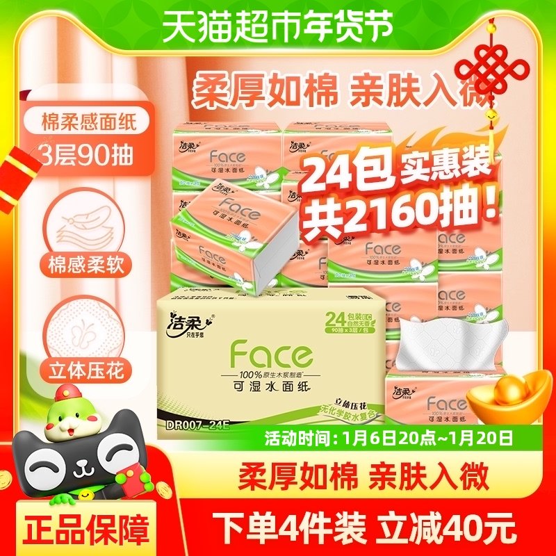 �����ʡ�������������ֽ����ѹ������ֽ3��90��24��/30��/60��