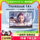 商务办公笔记本电脑 联想ThinkBook ThinkPad