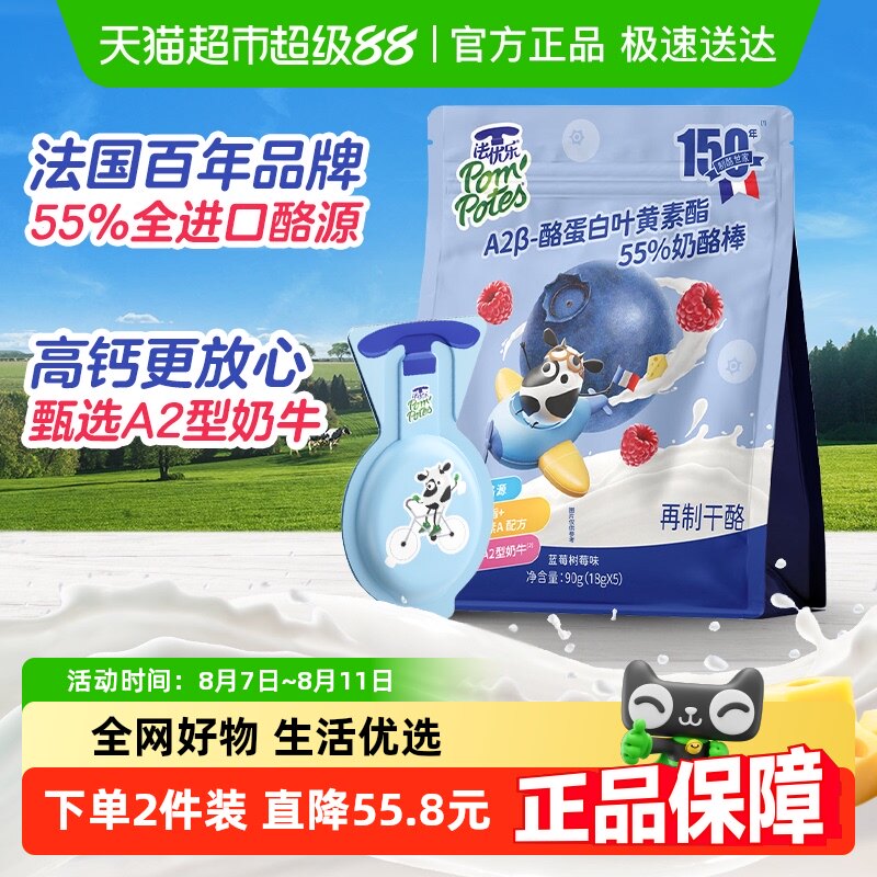 ����������55%����A2��-�ҵ������Ұ�ȫ������Դ��ͯӪ���߸���ʳ