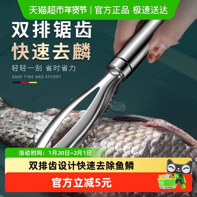不锈钢鱼鳞刨厨房多功能刮鱼鳞器刮鱼刀打鱼鳞工具手动去鱼鳞神器,厨房/烹饪用具,厨房清洁/工具套装,淘宝优惠券,粉丝福利购,淘宝优惠卷