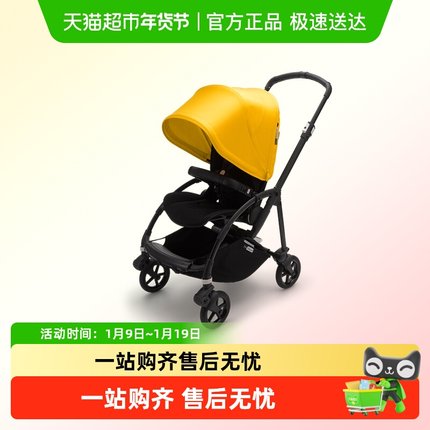 Bugaboo Bee6博格步婴儿推车可坐可躺轻便折叠宝宝儿童遛娃神器
