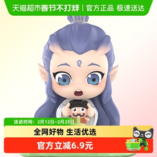 POPMART泡泡玛特《哪吒之魔童闹海》天生羁绊系列手办盲盒