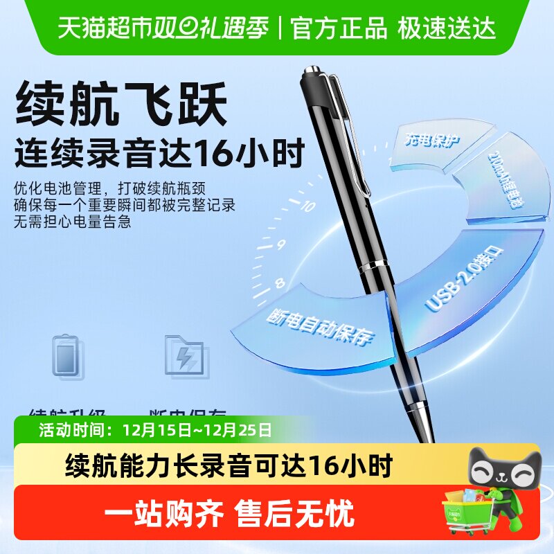 纽曼数码学习机录音笔小随身迷你高清降噪超长待机学生上课会议用