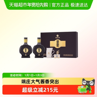 贵州习酒纯粮食酒白酒500ml×2瓶