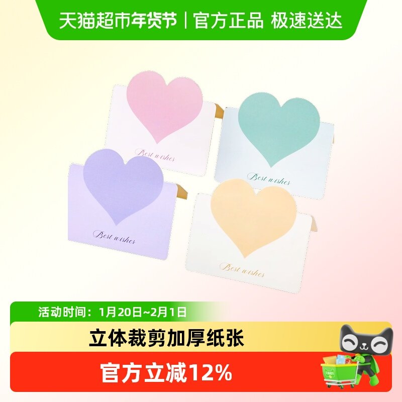 莫兰迪爱心立体贺卡明信片小卡片纸手写心愿卡生日花店空白留言卡,文具电教/文化用品/商务用品,贺卡/明信片,淘宝优惠券,粉丝福利购,淘宝优惠卷