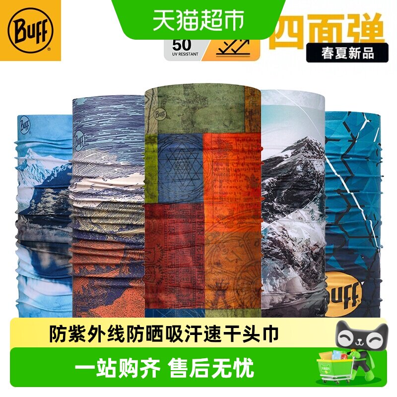 Buff魔术头巾防晒防紫外线图片