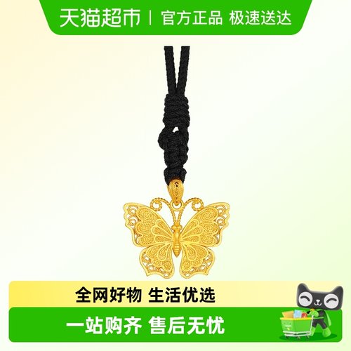 潮宏基传家宝足金套链