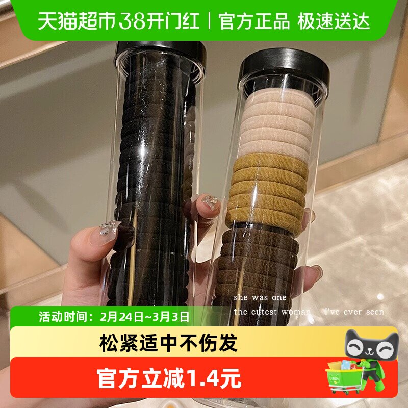 拉夏莉亚头皮筋高弹力头绳橡皮筋发绳发圈毛巾圈女扎头发高级感黑