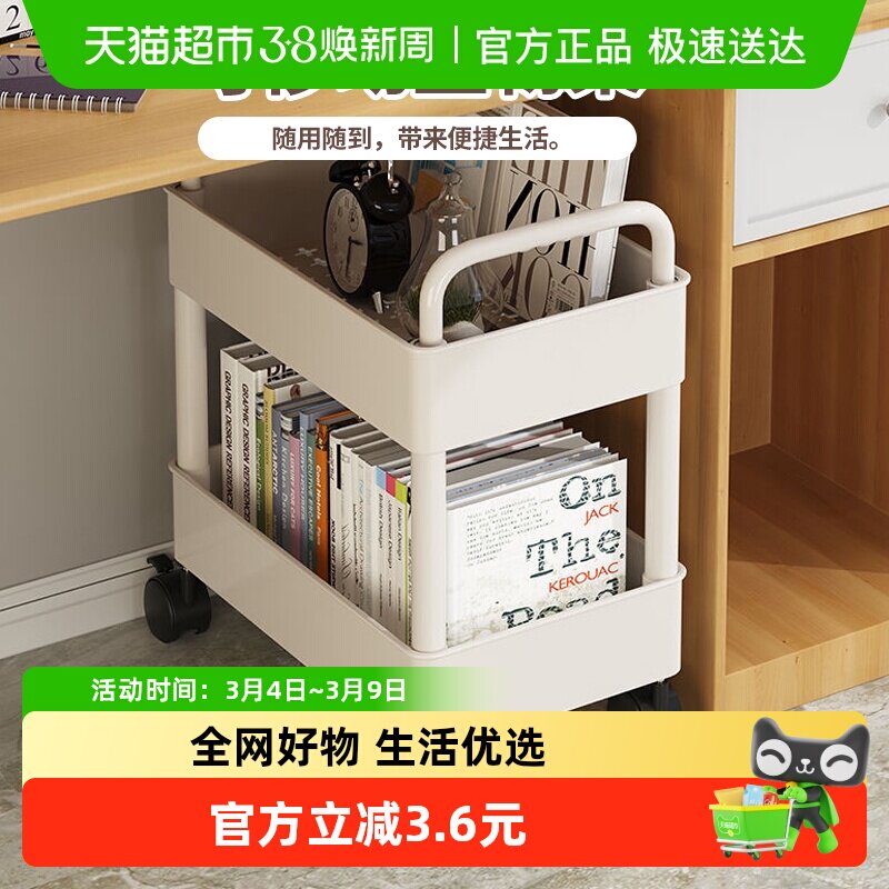 欧润哲小推车置物架落地厨房移动零食浴室卧室收纳储物架双层