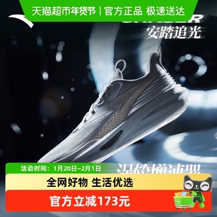 安踏追光丨氮科技篮球鞋男款实战防滑耐磨缓震专业低帮运动鞋男