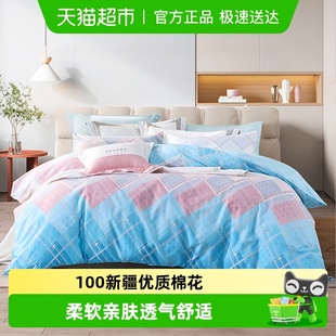 富安娜出品馨而乐100%棉被套单件全棉床单被罩简约风学生宿舍床品